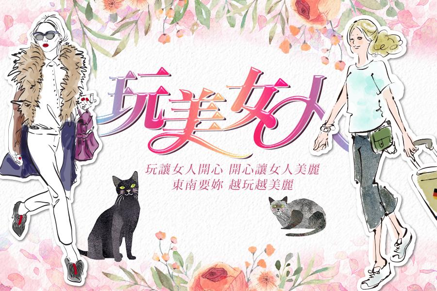 【玩美女人愛美食】 SOMPONG泰式料理教學、夜遊湄南河昭批耶公主號含晚餐,曼谷自由行5+1日(酷鳥航空)