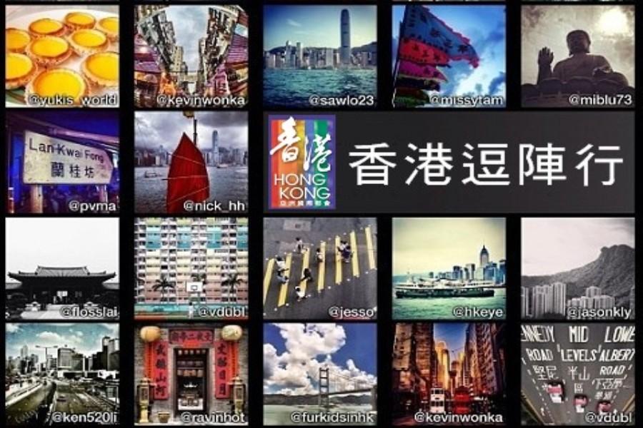 【九龍島】香港逗陣行自由行3日(送好禮3合1)未稅