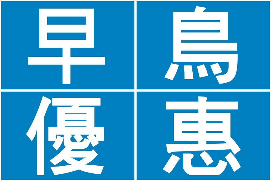 【澳航禮遇】澳門喜來登。瑞吉酒店「早鳥預購優惠」自由行3日(送好禮3合1)未稅