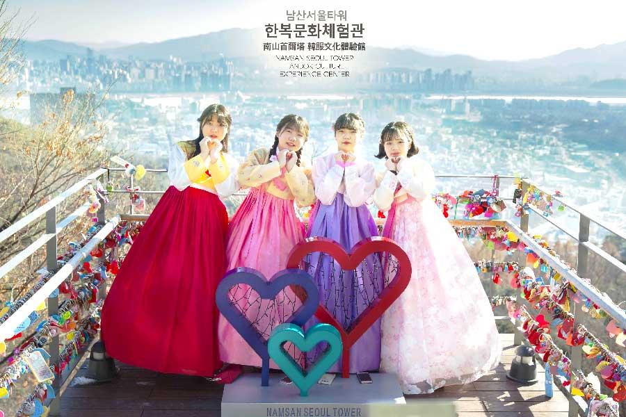【Free@KOREA 閨蜜 i 自遊】韓國N首爾塔+體驗韓服半日遊自由行5日(可續住延回-國泰航空)