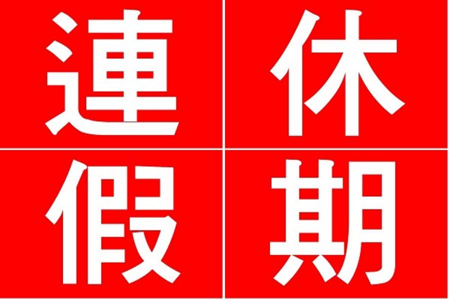 【連休假期】香港自由行4日(送好禮6合1)未稅