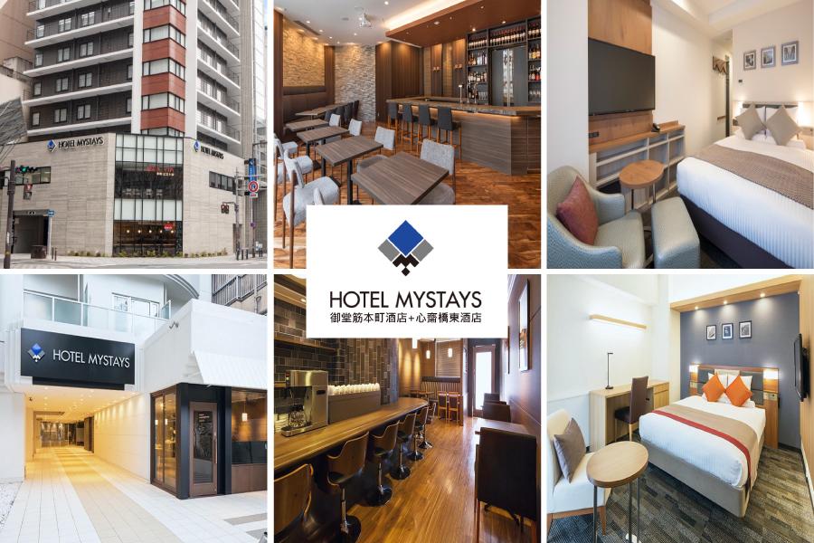 【大阪超激安】大阪、京都MYSTAYS精選酒店自由行4日(可續住延回-國泰航空)