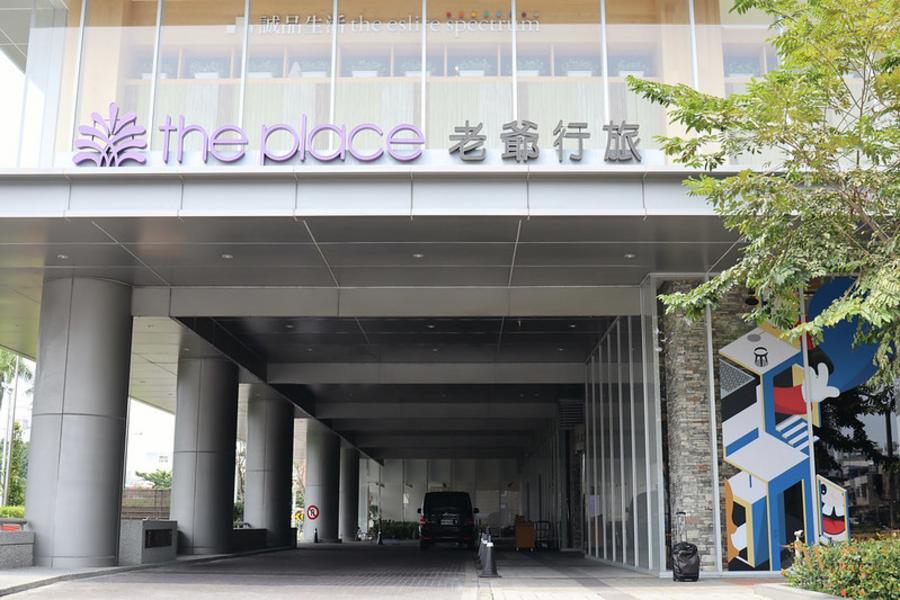 和運假期-台南老爺行旅含早+2日租車