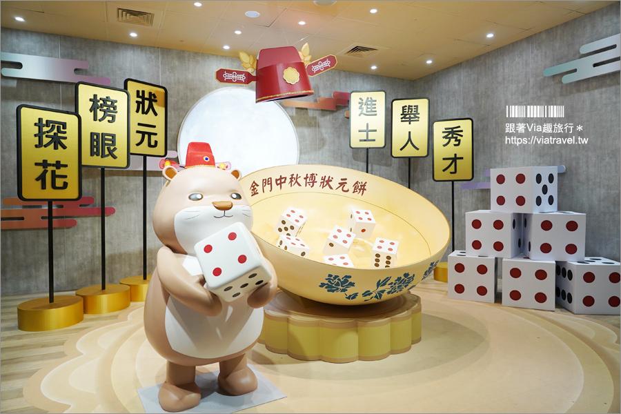 【金享受】水頭聚落、彩繪風獅爺、品酒、博餅樂、昇恆昌3日(松山出發)