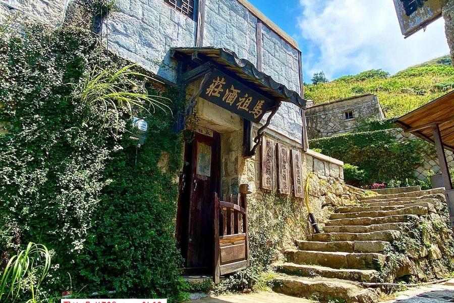 【松山出發】追尋藍眼淚~馬祖風情南北竿3天2夜
