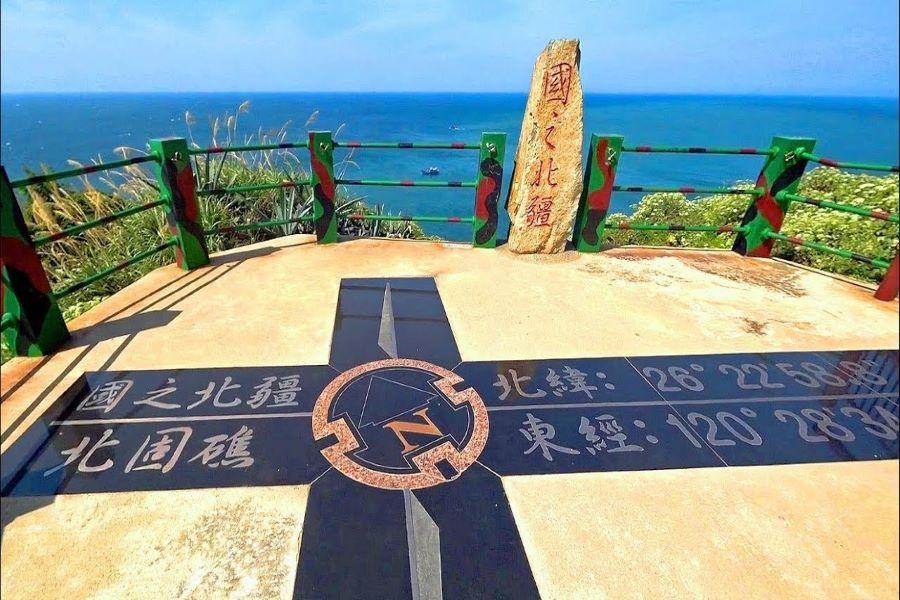 【愛在馬祖向海致敬】南北竿+東引淨灘三日遊(松山出發)