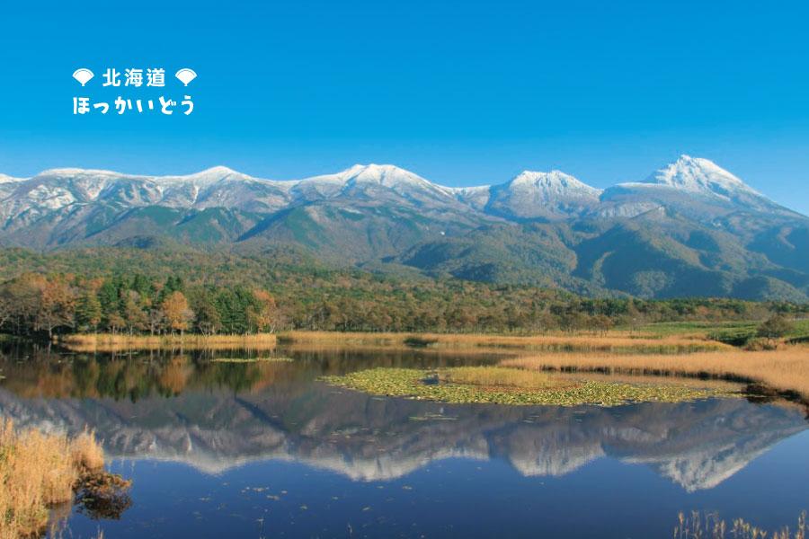 【北海道最後秘境知床】熱汽球體驗、鮭魚迴遊、大雪山紅葉纜車5日