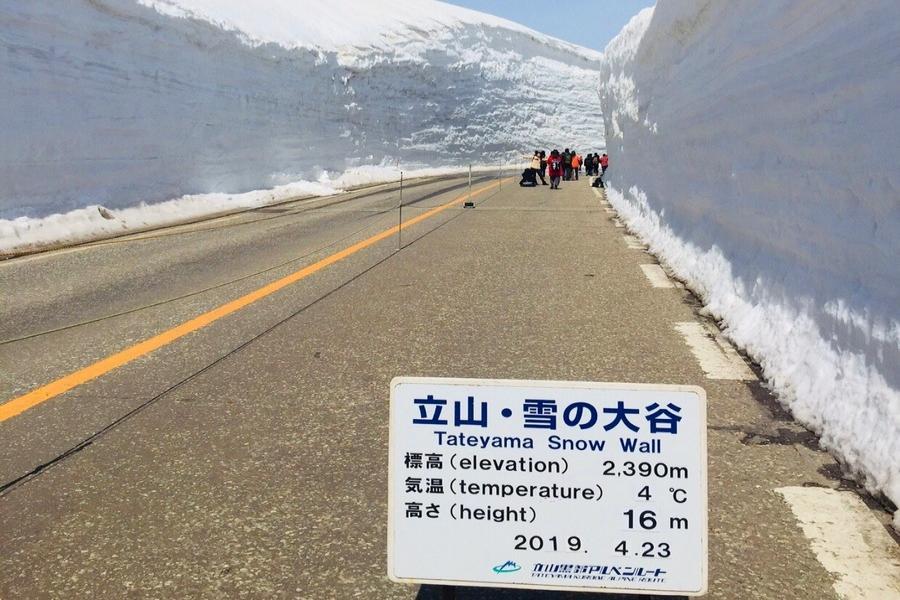 【相遇立山】大阪.兼六園.立山雪牆.上高地.飛驒.合掌村.宇治5日