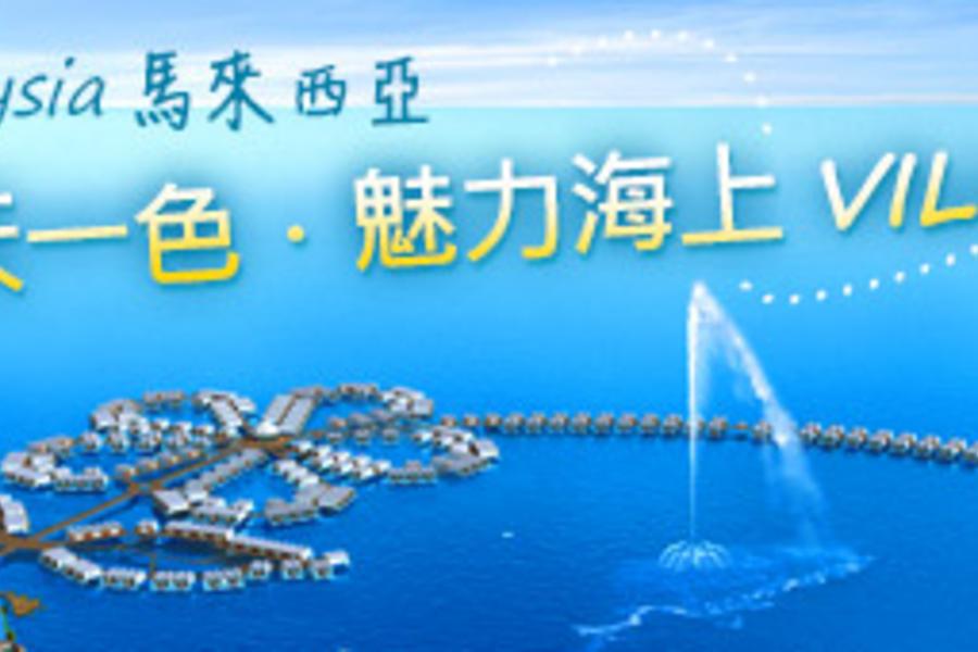 新馬新傳說～環球影城、大紅花海上泳池VILLA、高塔360度旋轉下午茶、雙子星花園、世界遺產、樂高樂園、金沙娛樂城5日(新加坡住乙晚)(新進～新出)