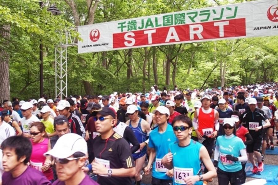 【主題旅遊】北海道千歲JAL國際馬拉松5日