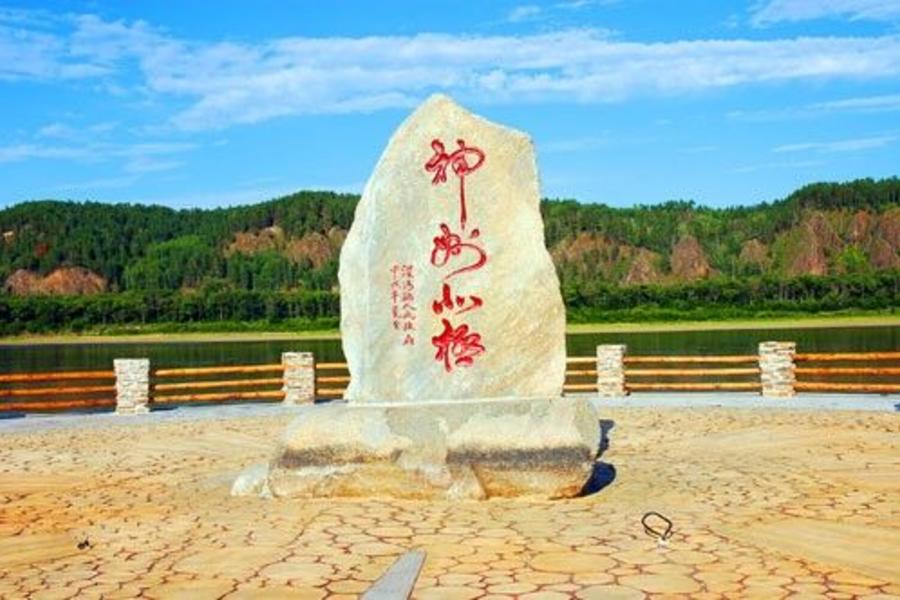 【長榮航空】東北漠河北極村、額爾古納溼地、中俄國門、呼倫貝爾草原、紮龍自然保護區八日《中段單飛、無購物》