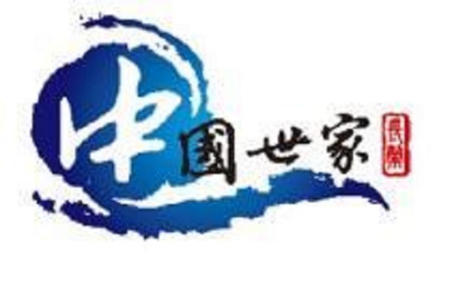 《中國世家》獨享奢華悅榕庄、遨遊光明頂、世界遺產宏村六日(無購物)