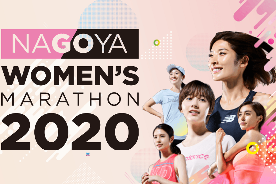 【主題旅遊】2020名古屋女子馬拉松5日-兼六園、合掌村(含小費)