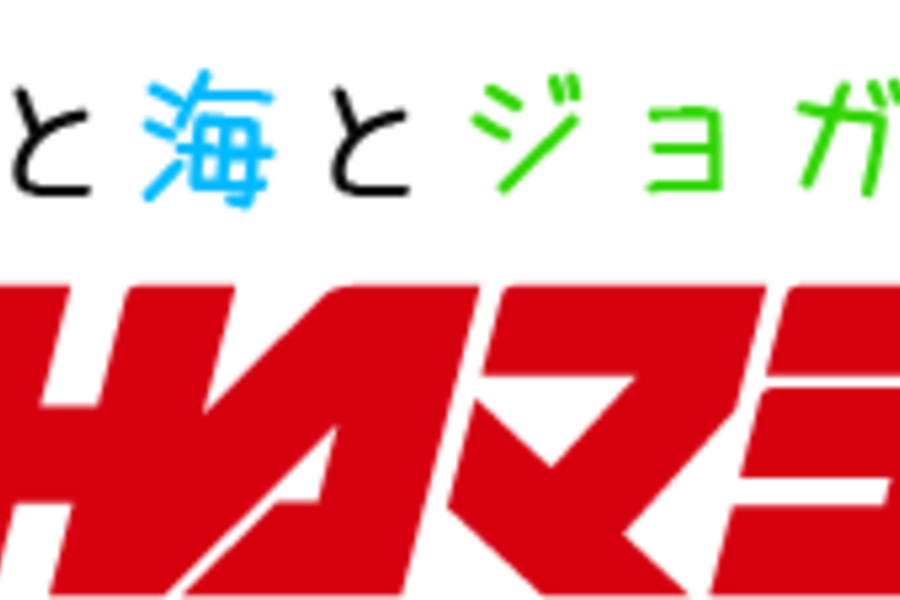 【主題旅遊】2017 第33屆那霸馬拉松半自由行四日