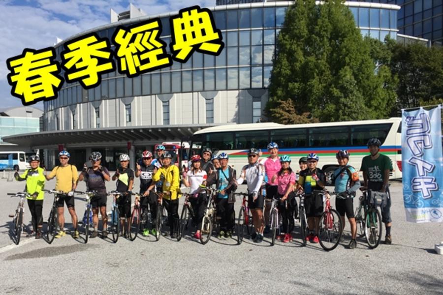 春季自行車環琵琶湖5日深度之旅