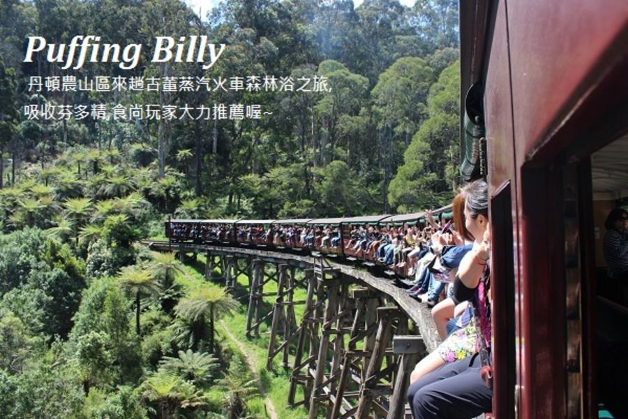 【國泰港龍知旅】精彩東澳三城全覽 8日 (送雙夜遊及小費)