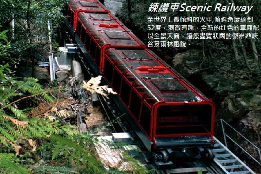 《送雪梨夜景遊》玩樂雪墨雙城八日~神仙企鵝歸巢.古董蒸汽火車.彩虹小屋.無尾熊.海豹岩.遊船.纜車.歌劇院MS