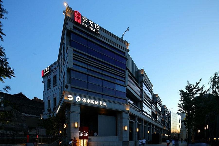 【北京天津雙城遊】紫禁皇城‧明長陵‧頤和園‧古北水鎮‧夜登司馬台7日