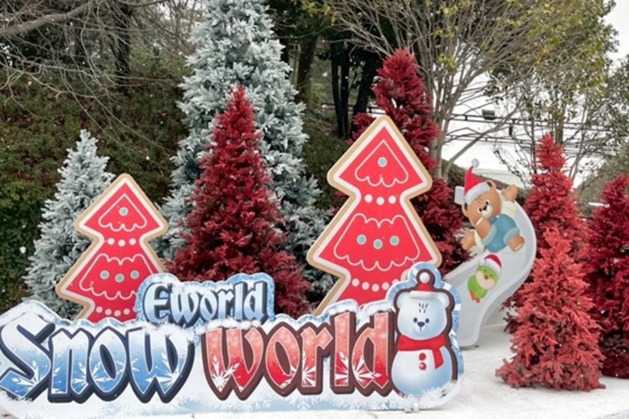 【威風釜邱】伊甸滑雪、EWORLD樂園、海洋觀光列車、密陽位良池5日