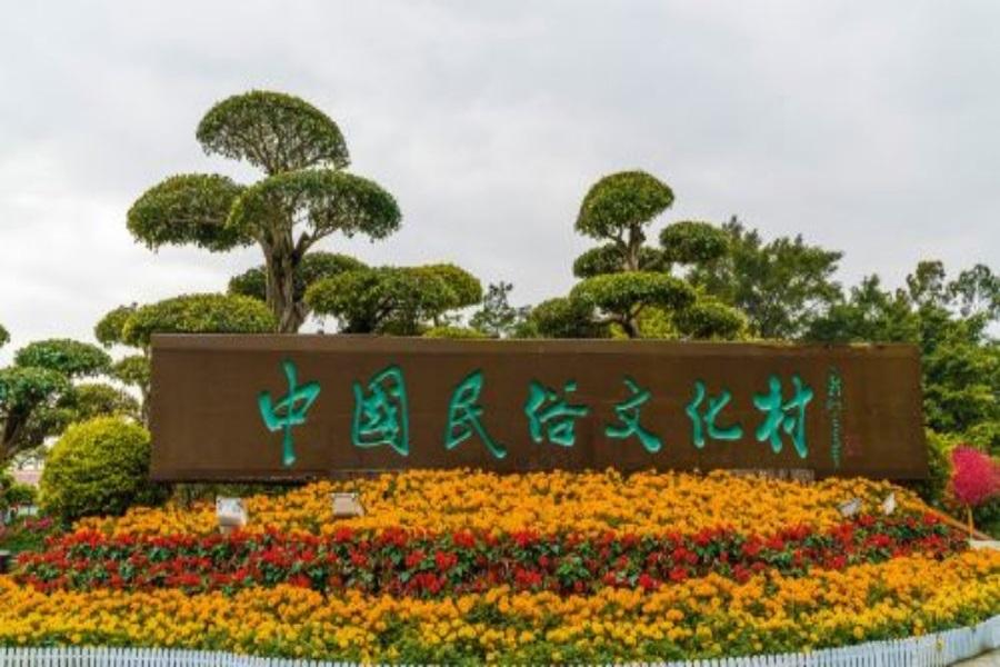 【暢遊港澳珠】港澳珠大橋+海洋王國四日(含稅)