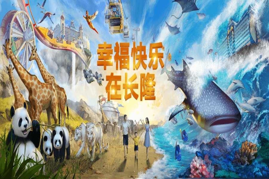 【樂活大灣區】暢玩長隆海陸雙樂園。船遊逢簡水鄉。慢步明清雙園5日