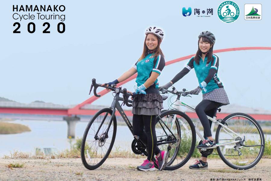 【主題旅遊】2020靜岡濱名湖自行車賽五日_櫻花、沙丘、濱松城