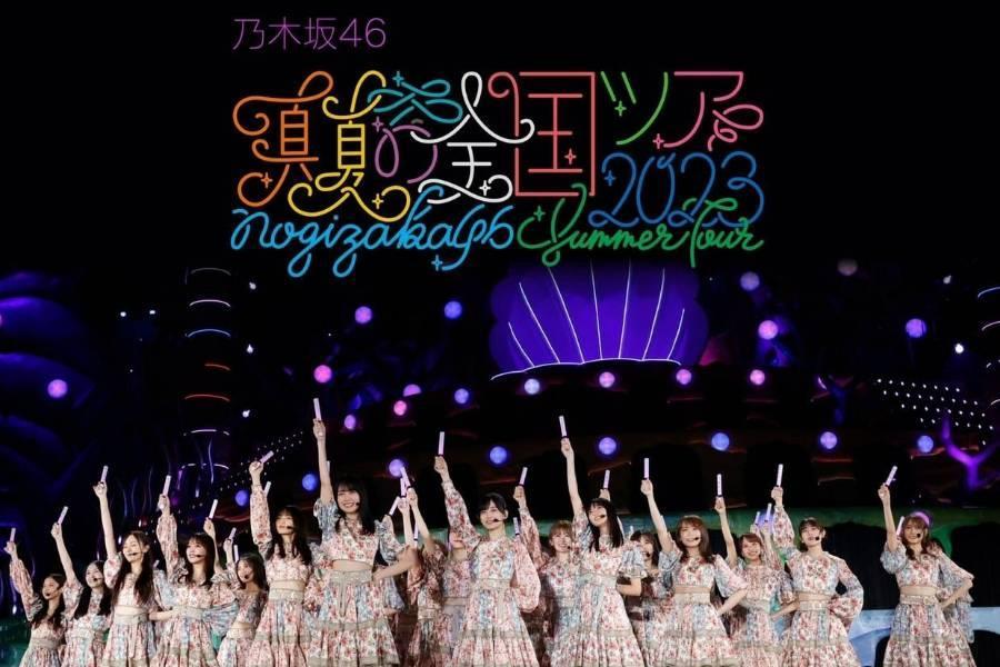 【獨家●乃木坂46】8/12出發、仙台夏季巡迴演唱會+仙台住宿