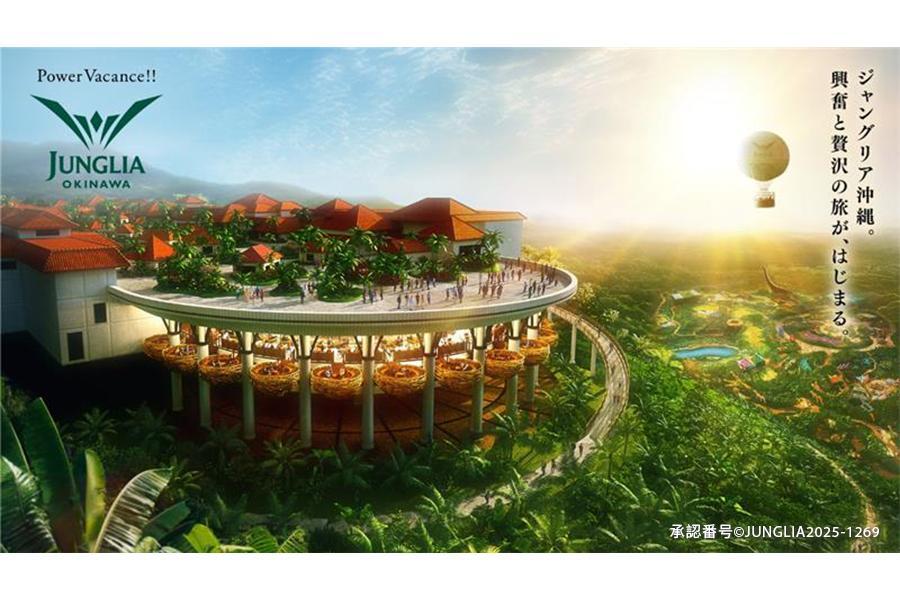【泰獅沖繩】JUNGLIA恐龍侏羅紀樂園、海洋博、兒童王國、瀨長島4日