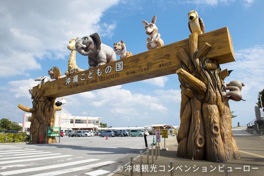 【夏樂沖繩】海洋博水族館、兒童王國、美國村、玉泉洞、銀河半潛艇4日
