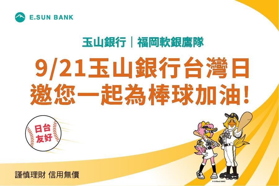 【九州職棒觀賽】保住海鷹希爾頓、南阿蘇鐡道、柳川扁舟、長腳蟹吃到飽五日