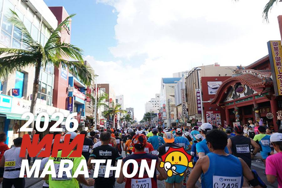 【2026那霸馬拉松】第40屆那霸馬自由行四日