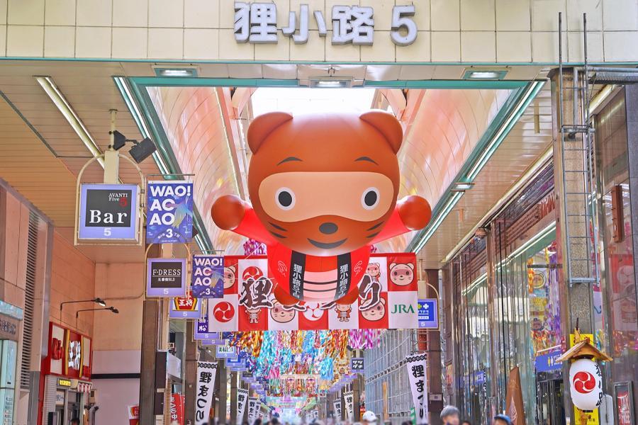 【馬躍豐年】保住海與灯、洞爺面湖房、和牛三大蟹、函館夜景、小樽漫遊五日