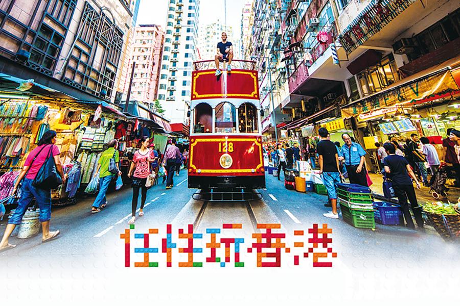 【任性玩】香港自由行3日(贈機場快線‧港鐵全日通‧網卡) 未稅