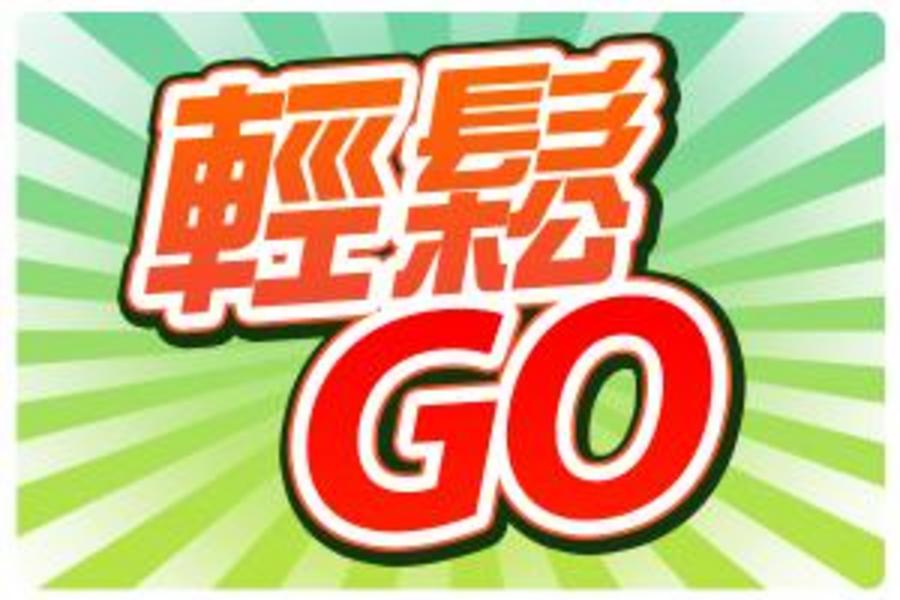 【市區酒店】香港自由行4日~贈 機場來回快線+港鐵全日通+網卡 (未稅)