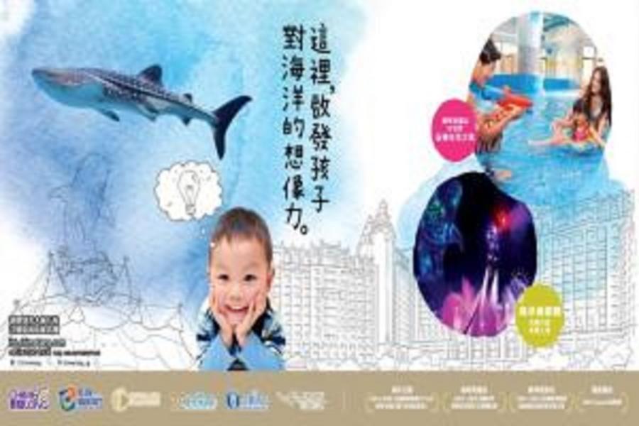 【單主題套票】長隆海洋王國~企鵝酒店/馬戲酒店/橫琴灣酒店自由行3日(含稅)