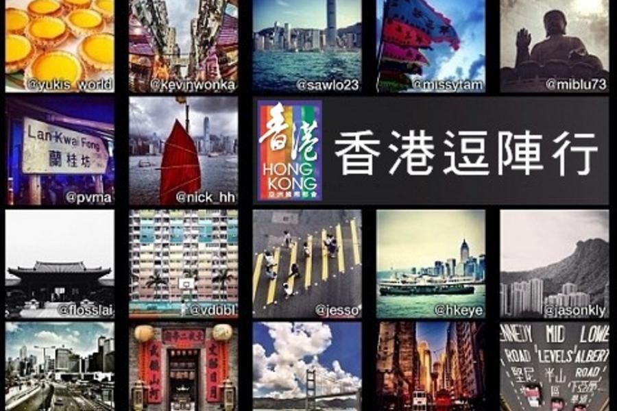 【九龍島】香港逗陣行自由行3日(送好禮8合1)未稅