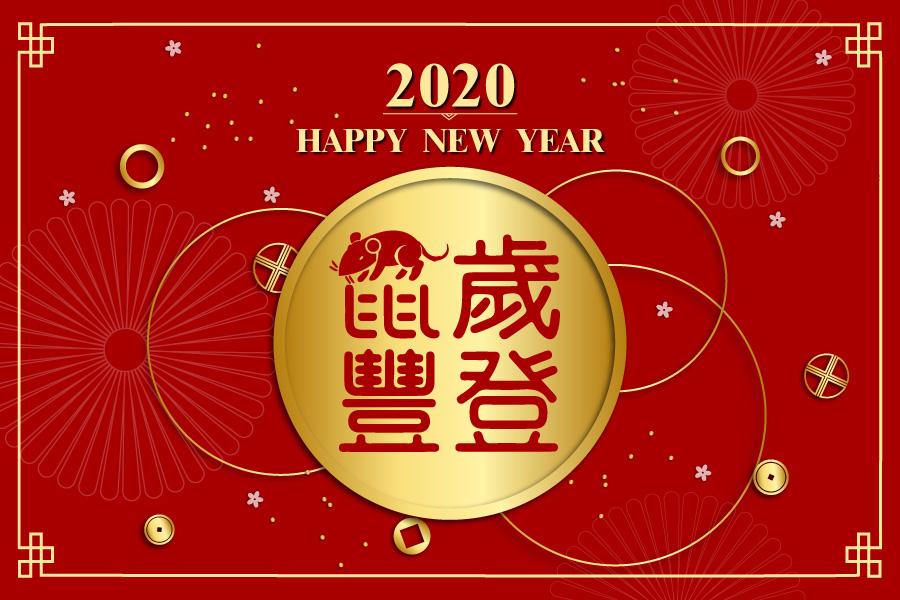 【鼠歲豐登遊曼谷 - 1/23、1/24、1/25、1/29出發】曼谷農曆年精選酒店自由行5+1日(送5星飯店下午茶,酷鳥/泰獅航)
