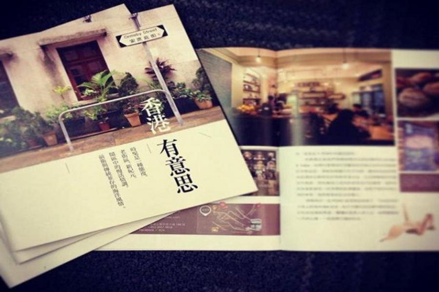 台中出發【九龍島】香港有意思自由行3日(送好禮5合1)未稅
