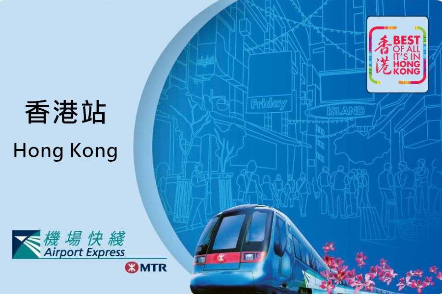 【快線下一站】香港站。香港自由行3日(限時加贈海洋公園)未稅
