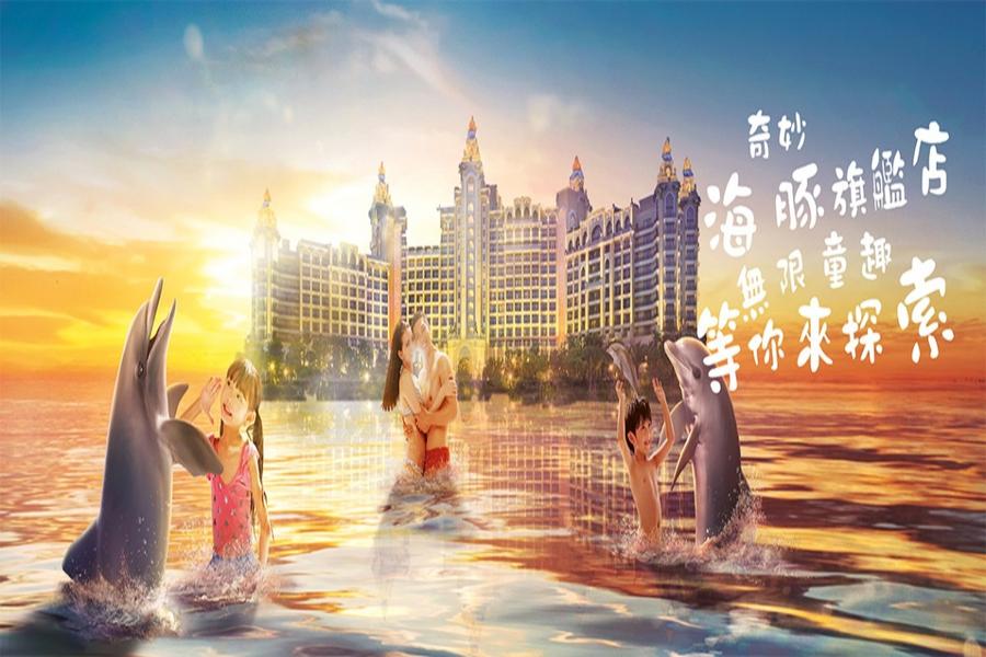 台中出發【航班任選】1晚長隆橫琴灣酒店&1晚澳門喜來登。瑞吉酒店自由行3日(送好禮5合1)未稅