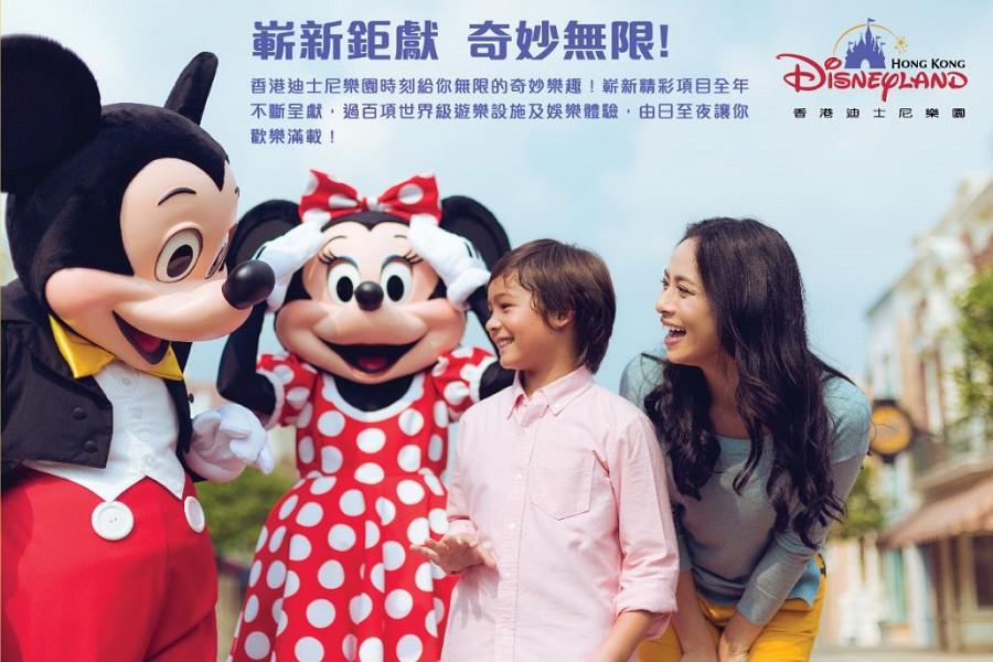【香港攻迪】馬哥孛羅香港、港威酒店及1晚香港迪士尼樂園主題酒店自由行4日(含樂園2日門票)未稅