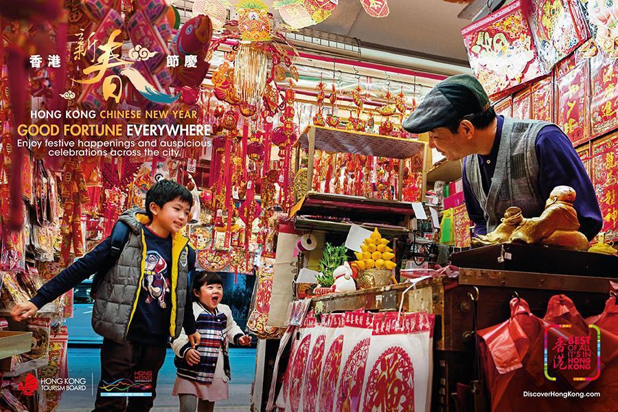 【五馬奔騰・躍好運】 香港自由行3日 ( 精選酒店、 K11 MUSEA GAIA 優惠套餐券、網卡) _高雄出發/稅外