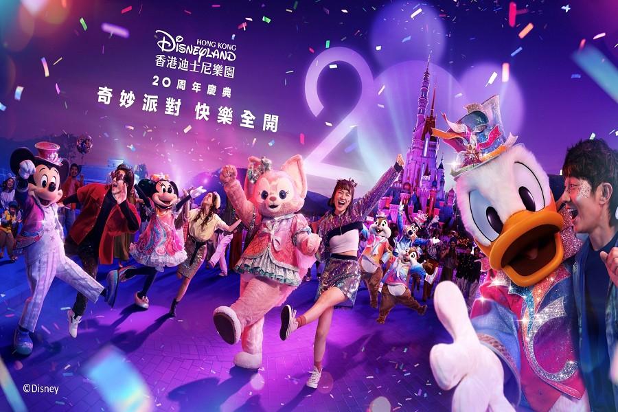 【四人同行１人免費】香港迪士尼２０周年優惠—機票+酒店３日自由行(含稅)（含連玩２日門票、提早入園證、2合1酒店住客餐飲優惠券、網卡）