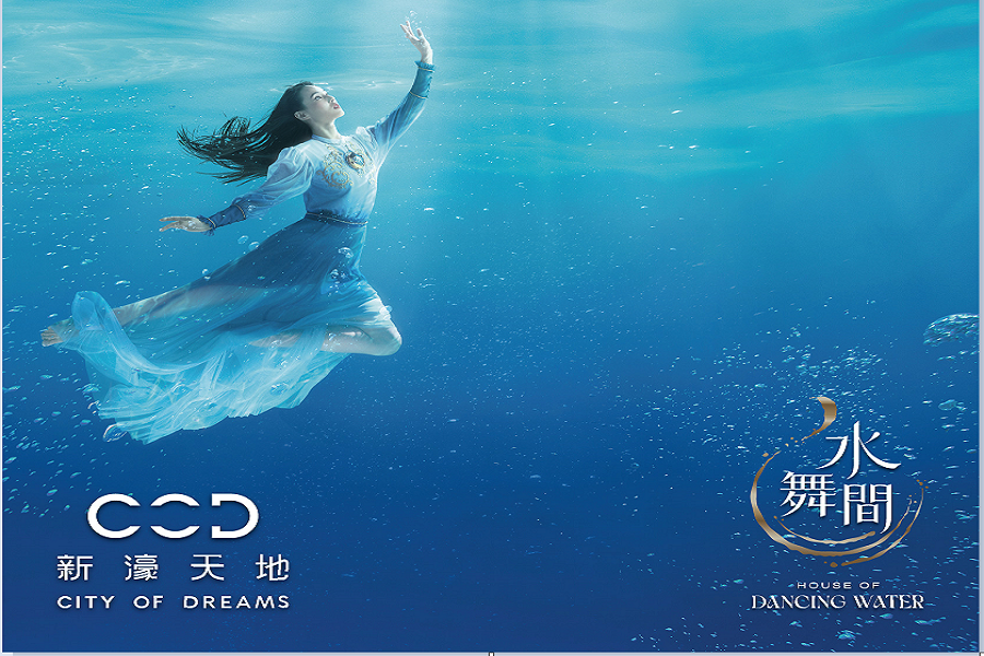 【含水舞間旅展優惠限定出發日】澳門倫敦人名匯酒店自由行３日　（含澳門水舞間景觀席、網卡）