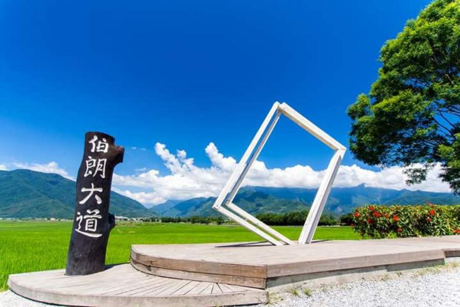 【台中出發】東踏趣~藍色無敵海景、布農原聲、池上綠色追風、台東三日遊