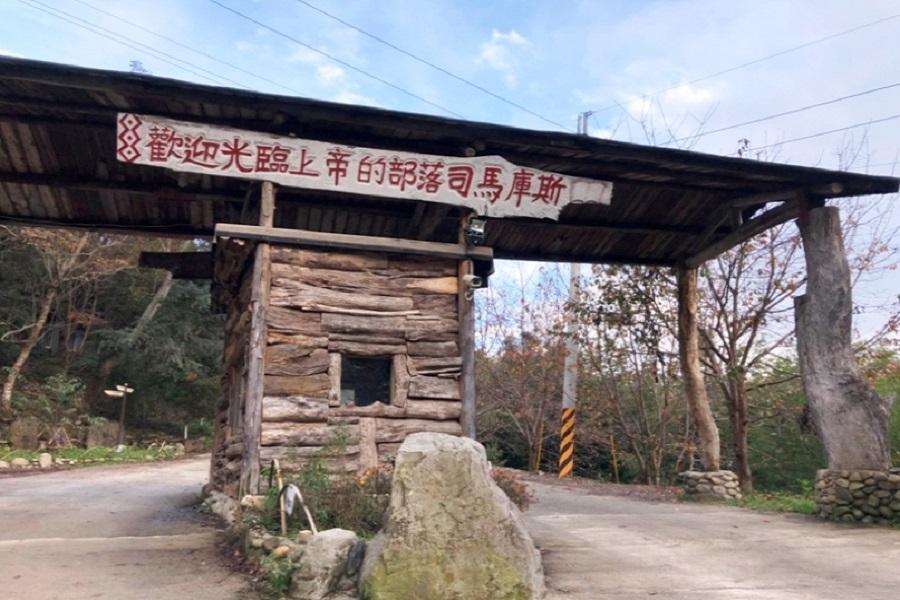 【台中出發-到府接送】新竹秘境~上帝的部落.司馬庫斯的神木群.尋訪最深山的泰雅族二日(小巴GO GO -六人成行)