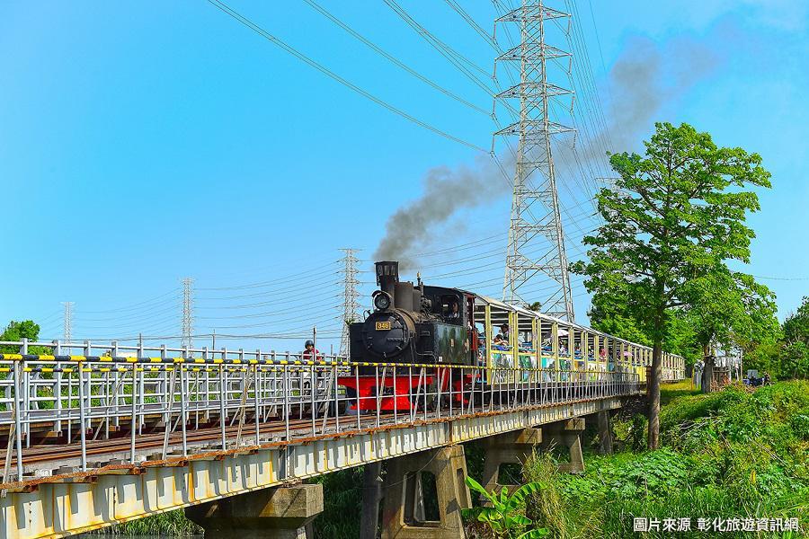 【彰化】花壇錦簇、虎山巖金色花海、溪湖糖廠五分車1日(買一送一)