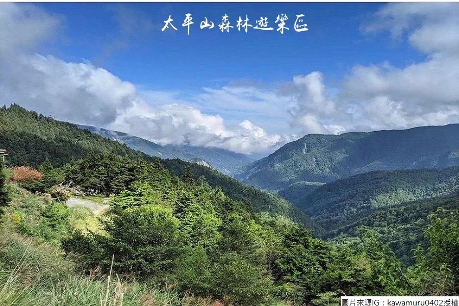 【安心旅遊梅花座】太平山見晴懷古步道、青蔥農場DIY、升等松風文旅2日