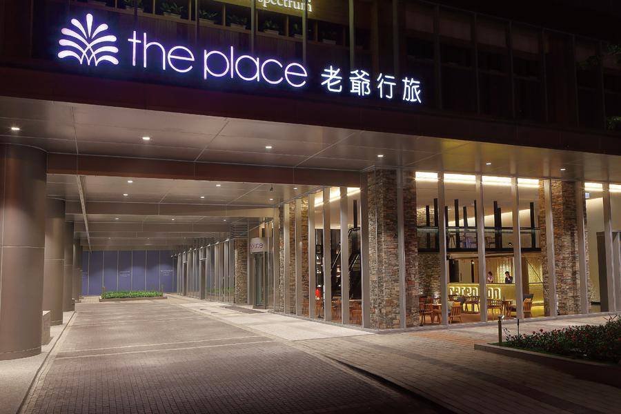 【台南補助】住進台南老爺潮流行旅、季節蓮香芒果、古都碗粿、仙湖農場二日