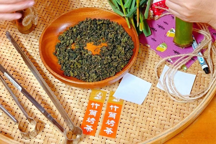【山嵐漫茶香】無菜單君子茶套餐+桂竹筒烤茶體驗、觀音瀑布 一日